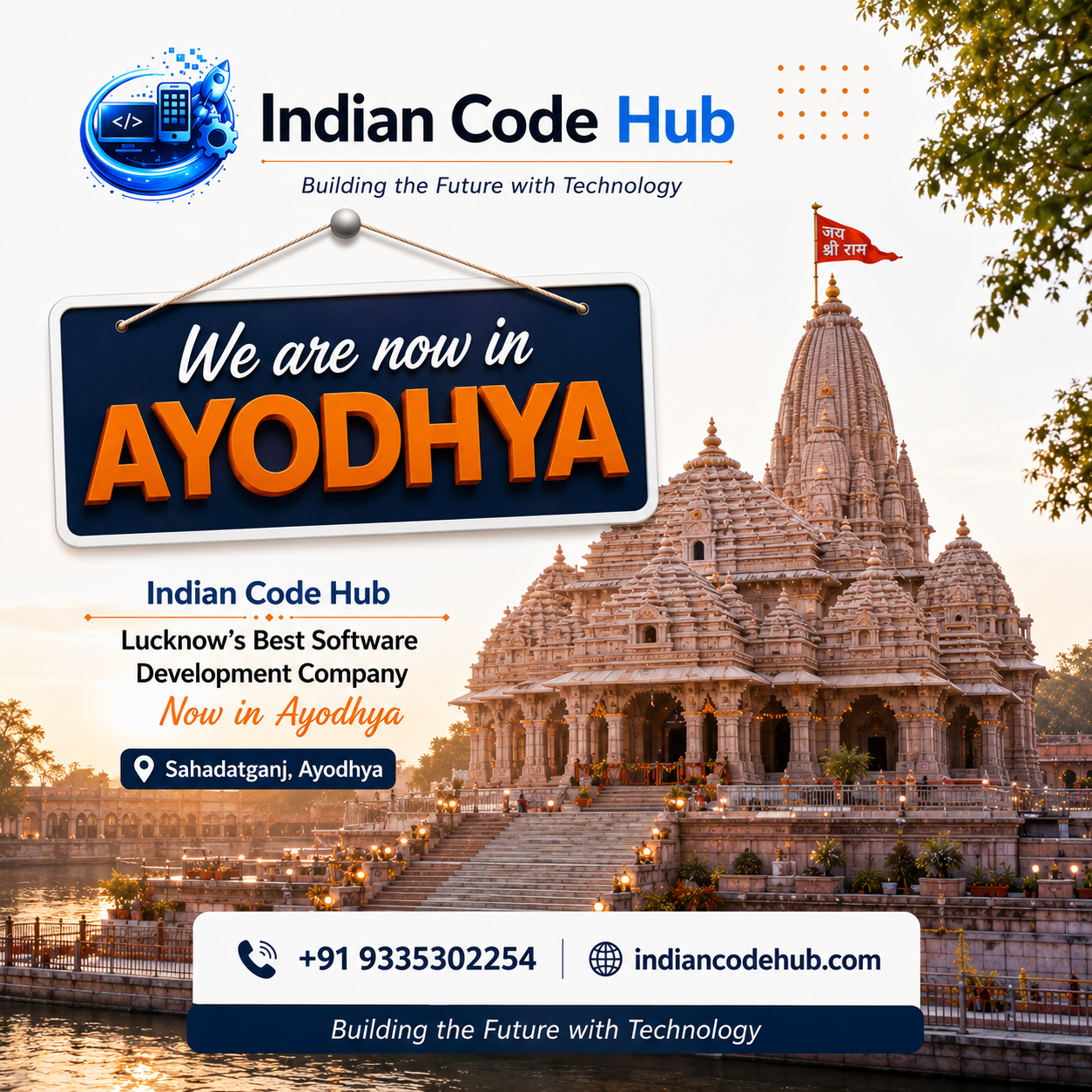 Indian Code Hub – Ayodhya Branch Launch